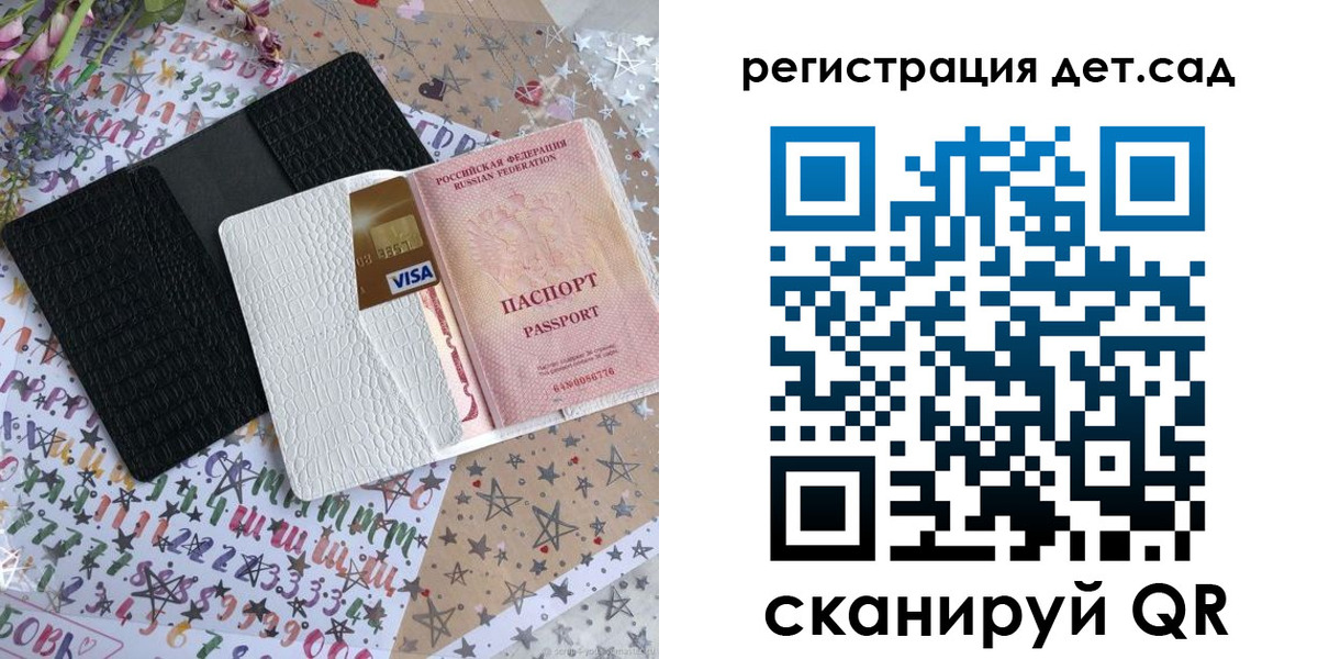 временная регистрация в квартире в Туринске