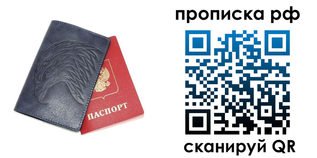 временная регистрация надежно в Туринске