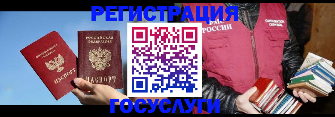 прописка для кредита в Туринске