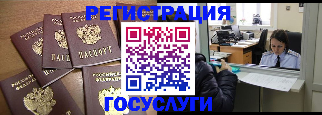 временная регистрация поиск в Туринске